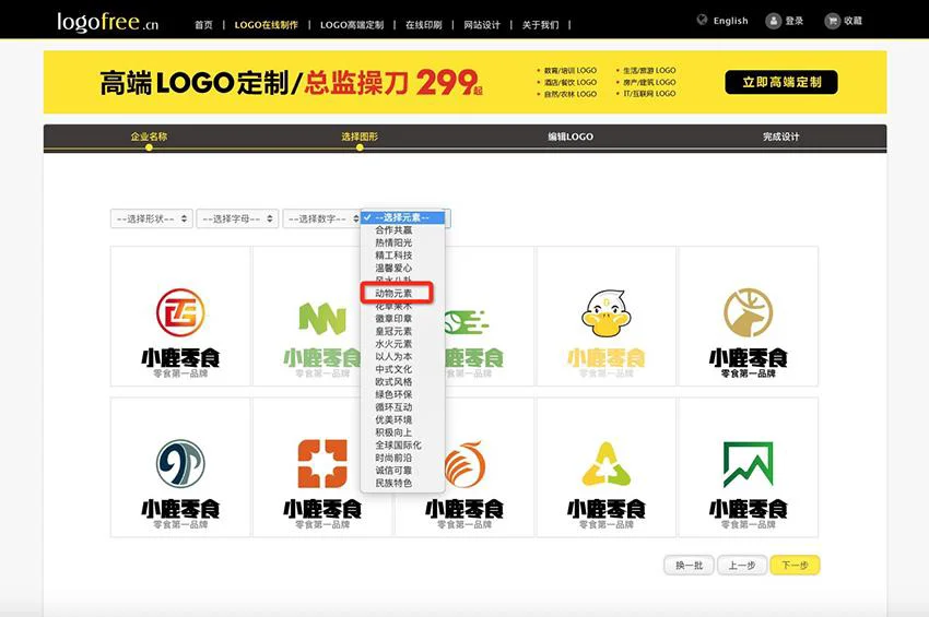 淘宝店铺logo图片尺寸是多少(手机淘宝店标制作教程)