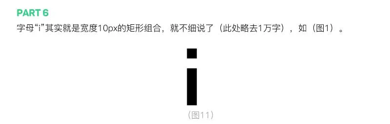 AI制作漂亮的彩虹英文字母logo教程(ai制作字母logo教程)(图11)