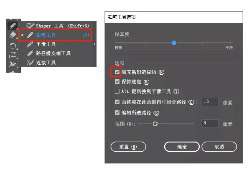 AI绘制专属LOGO教程