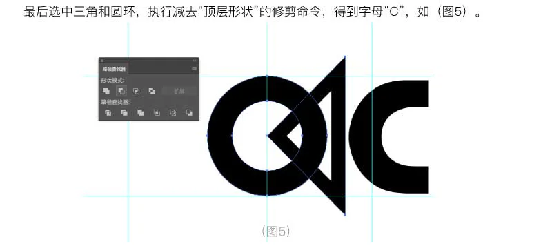 AI制作漂亮的彩虹英文字母logo教程(ai制作字母logo教程)(图7)