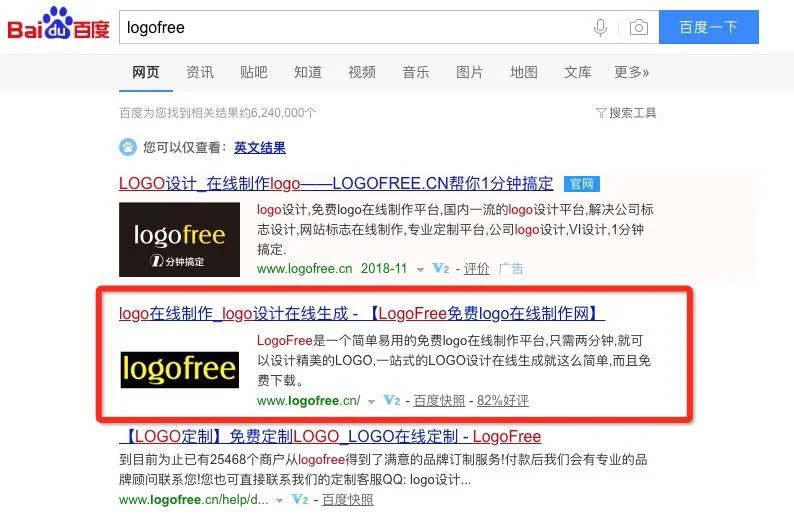 淘宝店铺logo图片尺寸是多少(手机淘宝店标制作教程)