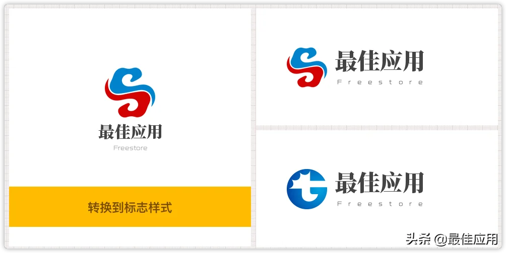 logo免费设计在线生成工具（企业商标logo设计制作教程）
