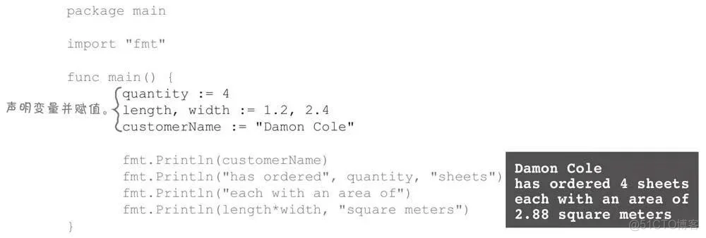 Golang 入门 : 变量声明_golang入门_05