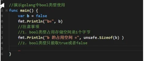 image-20230525112754450