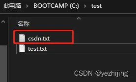 成功创建了新文件csdn