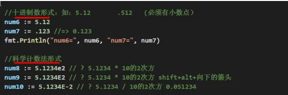 image-20230525112330150