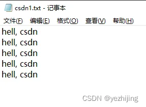 新文件内容