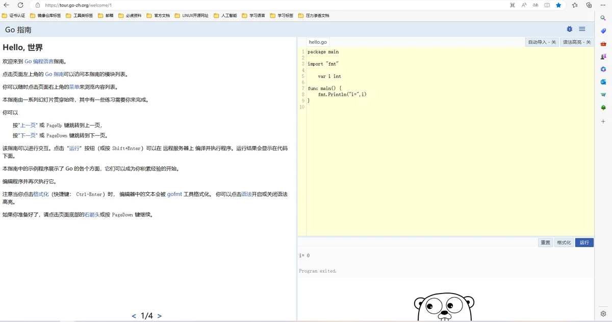 image-20230524165358195