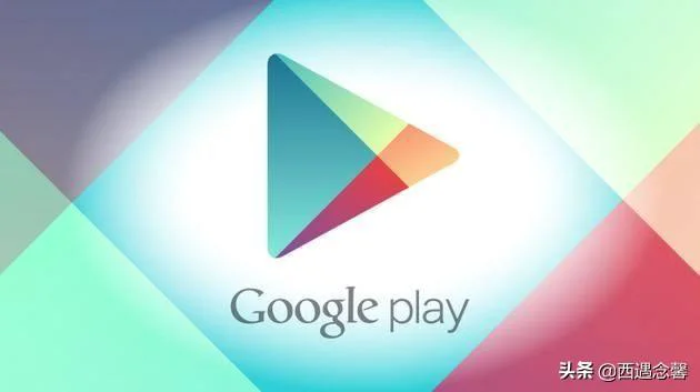 华为emui为什么不支持play（华为手机升级EMUI10后解决Google）(3)