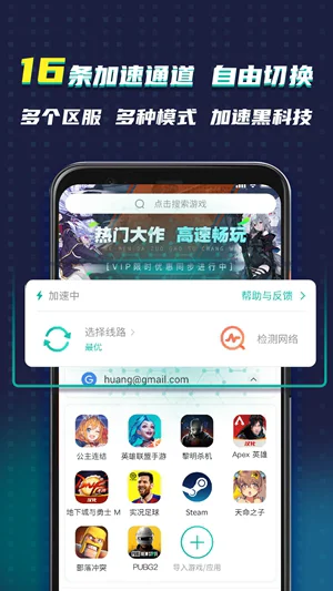 ourplayApp2022最新破解版