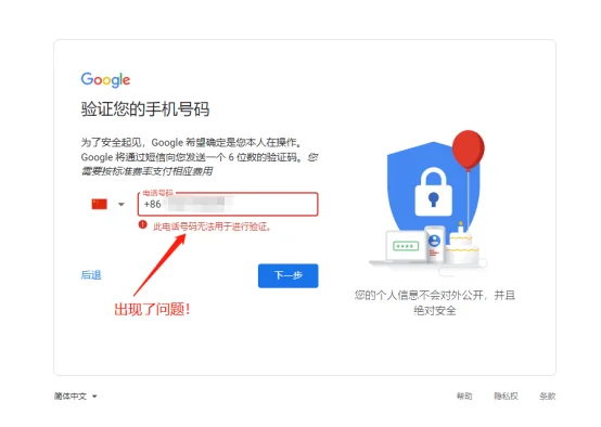 [oppo手机怎么注册谷歌账号和密码]oppo手机googleplay怎么注册