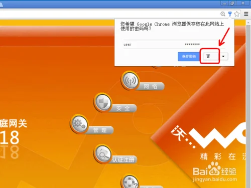 [oppo手机怎么注册谷歌账号和密码]oppo手机googleplay怎么注册