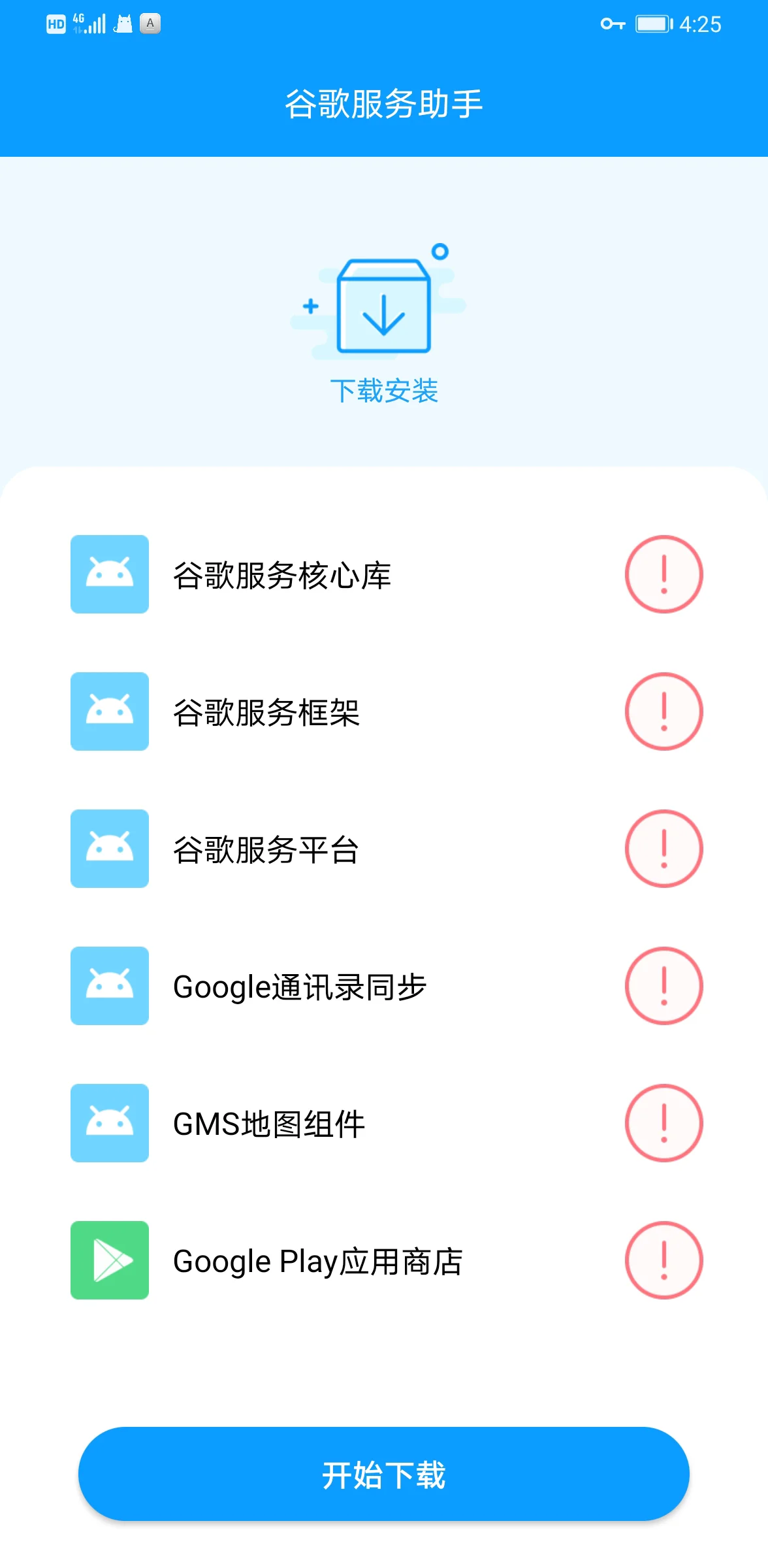 完成:不用管