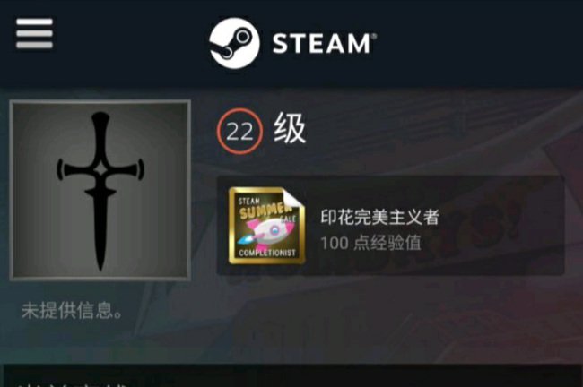 csgo怎么在手机上看自己的战绩 csgo在手机上看自己的战绩方法