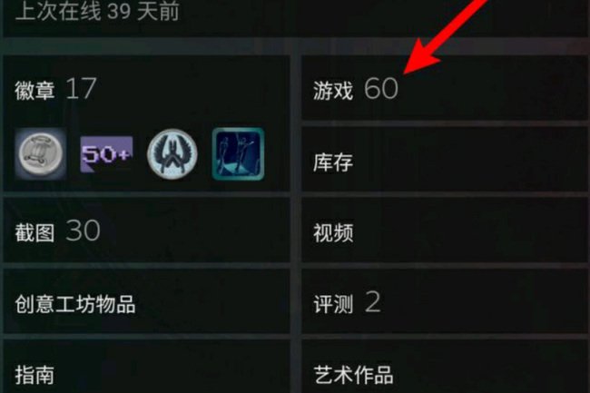 csgo怎么在手机上看自己的战绩 csgo在手机上看自己的战绩方法