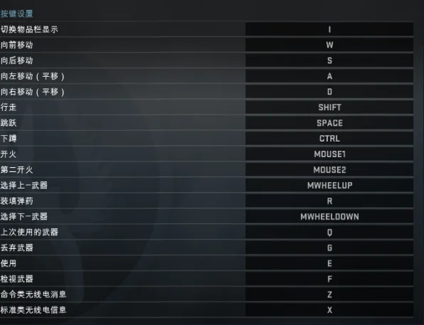 反恐精英：全球攻势新手玩csgo怎么入门
