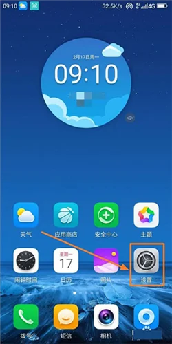 谷歌三件套2023版怎么使用
图片1