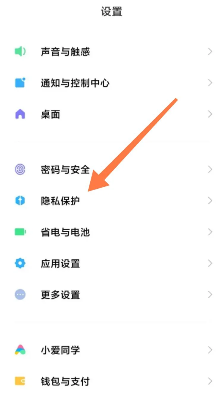 不能安装软件怎么办
，vivo手机不能安装外部软件怎么设置？图1