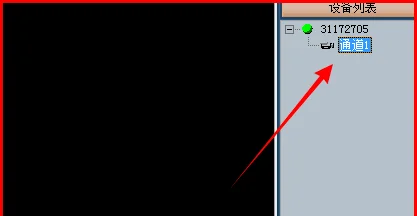如何下载和使用海康手机客户端
，想问下海康威视的主机，想用手机远程监控，应该怎么搞？图6
