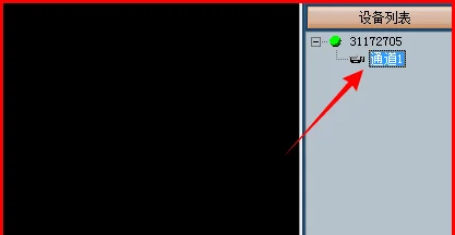 如何下载和使用海康手机客户端
，想问下海康威视的主机，想用手机远程监控，应该怎么搞？图7