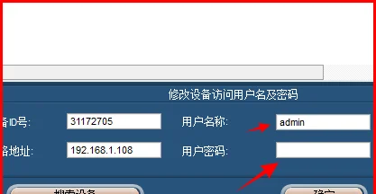 如何下载和使用海康手机客户端
，想问下海康威视的主机，想用手机远程监控，应该怎么搞？图5